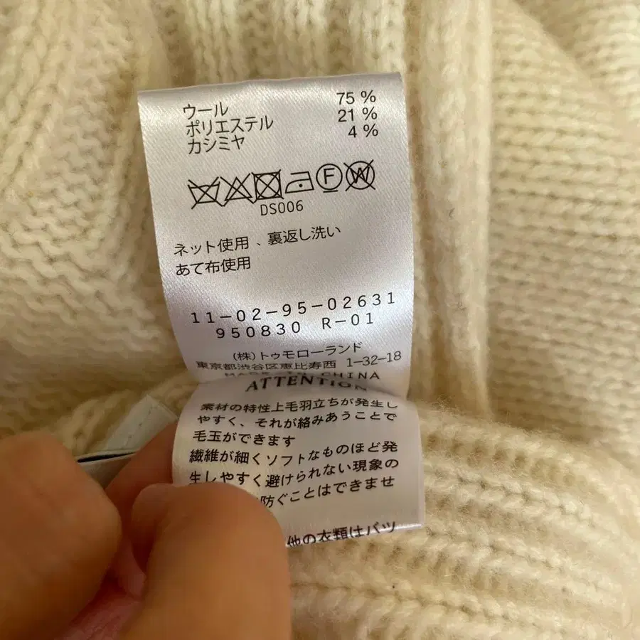 4번째 상품 이미지