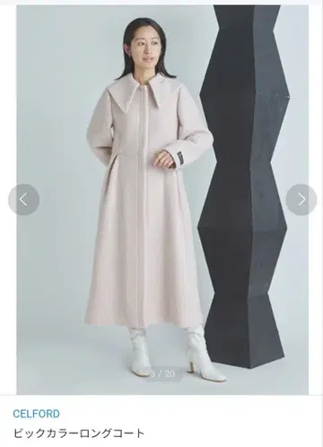 CELFORD 핑크 컬러 롱 코트 36