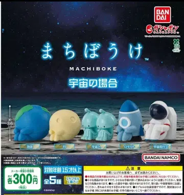 기다림 우주편 전 5종 풀컴프