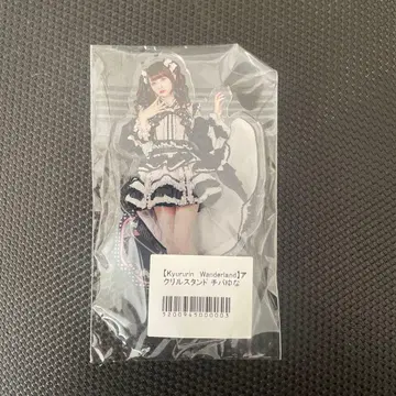 큐루링 해봐 치바 유나 zepp 의상 아크릴 스탠드