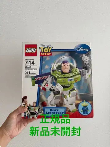 [ 미개봉 새상품 ] LEGO 7592 버즈 라이트이어 토이스토리 레고