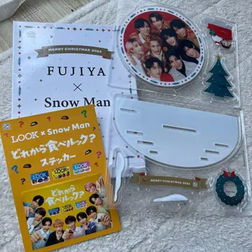 SnowMan 후지야 크리스마스 오너먼트