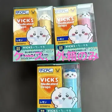 치이카와 VICKS 비 3개 세트