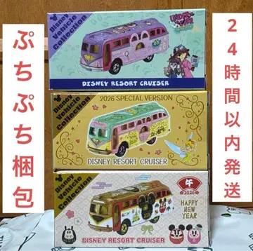 디즈니 토미카 팅커벨 주토피아2 2026년 계묘년 3대 세트