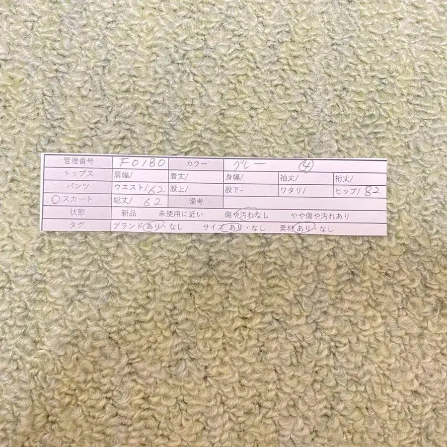 10번째 상품 이미지