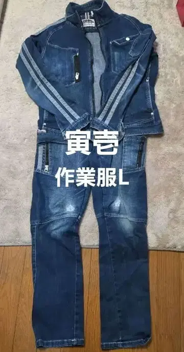 작업복 도라이치 셋업 SizeL