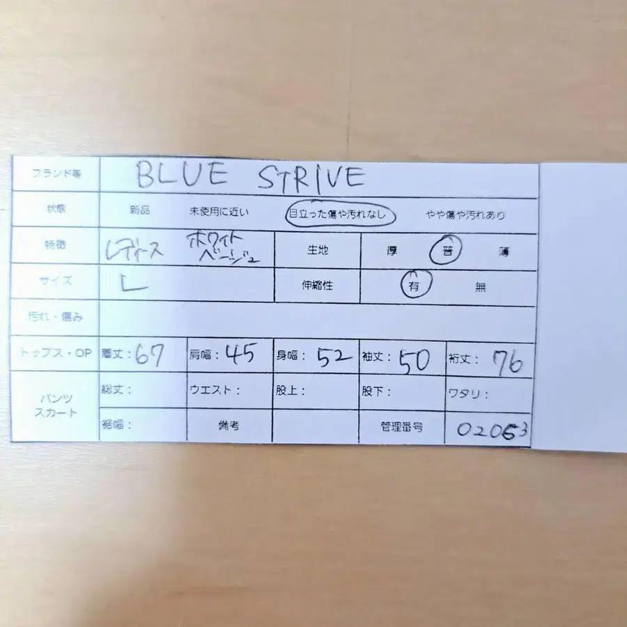 11번째 상품 이미지