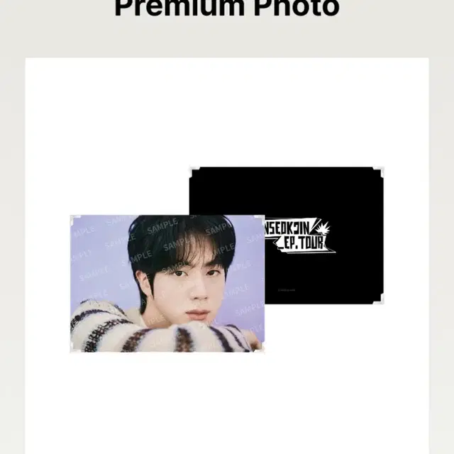 방탄 석진 진 달려라석진 굿즈 프포 미개봉 판매 포카미공포디비디특전메모리