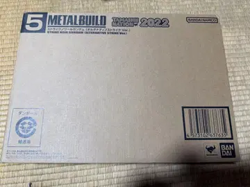 메탈빌드 스트라이크 느와르 건담