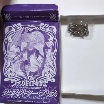 뱀파이어 기사 크로스 타투 블레스 팔찌