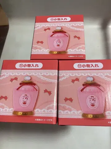 소품함 3개 세트