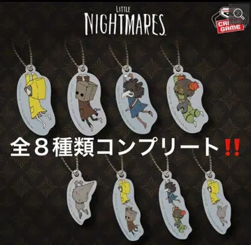 리틀 나이트메어 아크릴 참 전 8종 컴플리트! 미개봉 새상품