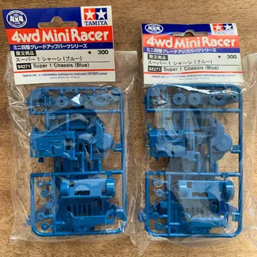 미니 사륜구동 슈퍼 1 섀시 (블루) 2개