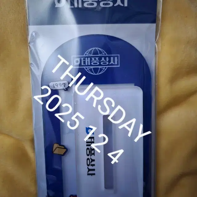 태풍상사 이준호 아크릴 스탠드