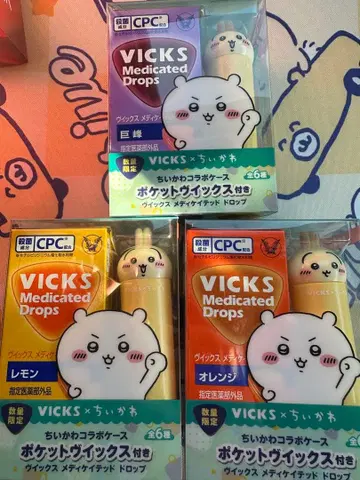 [오늘 발송] 치이카와 (먼작귀) 토끼 VICKS 메디케이티드 3종 세트