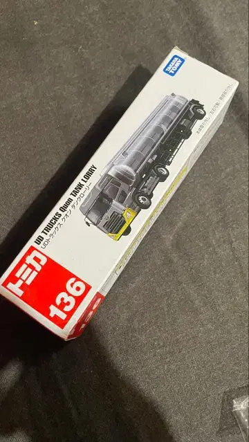 롱 토미카 탱크 로리 프라이스 경품 미개봉