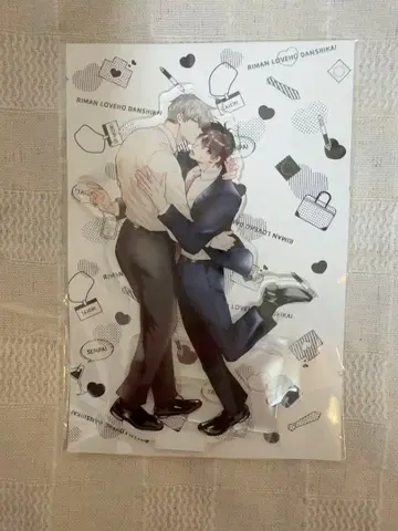 BL [리이만 러브호 남자회] 아크릴 스탠드