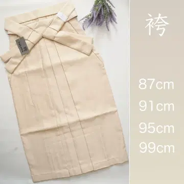 [크림] 하카마 단품 졸업식