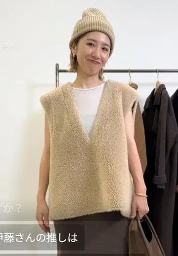 새상품급 Plage R'IAM 페이크 무스탕 베스트 퍼 베스트 보아