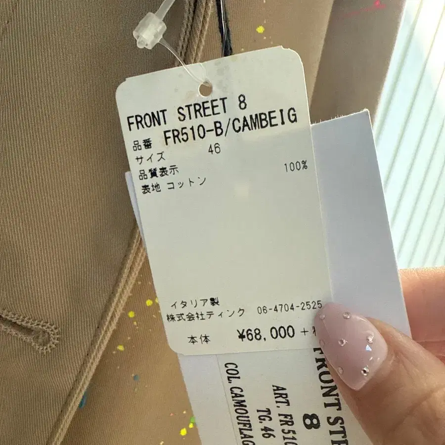 4번째 상품 이미지