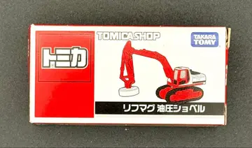 [토미카] 토미카샵 오리지널 리프마그 유압 셔블