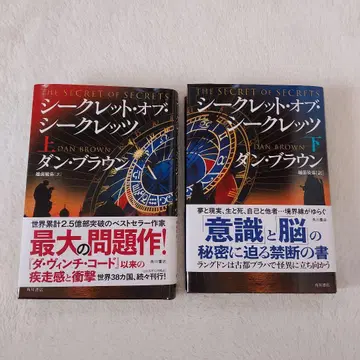 시크릿 오브 시크릿 상하권