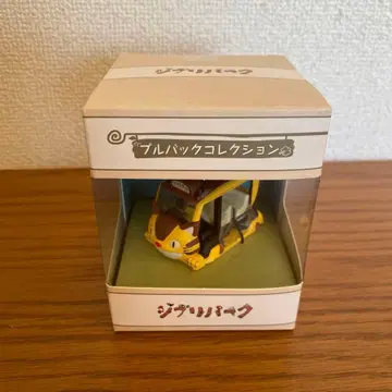 지브리 파크 한정판 풀백 컬렉션 APM 고양이 버스