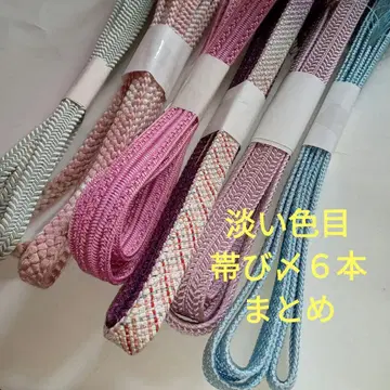 1 옅은 색감 오비 6개 묶음