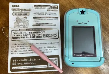 스밋코구라시 Phone