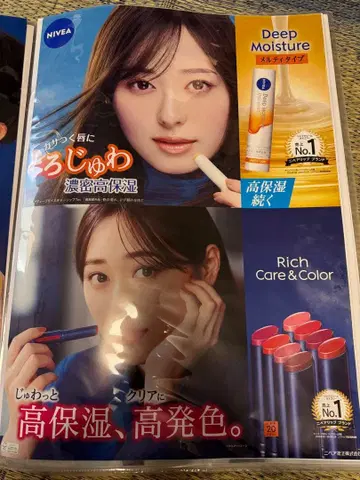 후쿠하라 하루카 판촉용 B2 포스터