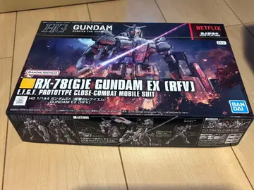 HG 1/144 건담 EX (복수의 레퀴엠) (미개봉 새상품)