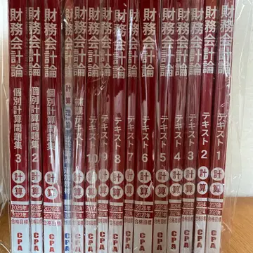재무회계론 계산 텍스트 문제집