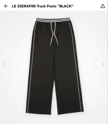 르세라핌 트랙 팬츠 M 사이즈