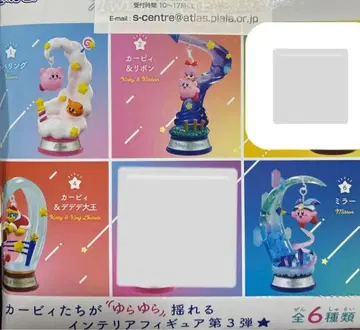 별의 커비 리멘트 Twinkle Traveler 4종 리본