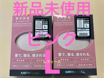 [워크맨] 여성용 메디힐(R) 웜 트레이닝복 스웨트 팬츠