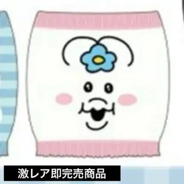 초레어 뇸포참 복대 샹브르 콜라보 즉시 완판 아이템