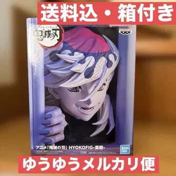 애니메이션 [ 귀멸의 칼날 ] HYOKOFIG-도우마- 1