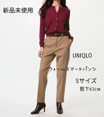 UNIQLO 웜 스마트 팬츠 브라운 S 사이즈 웜 팬츠 여성용