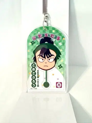 닌타마 로손 아크릴 키링 식만류삼랑