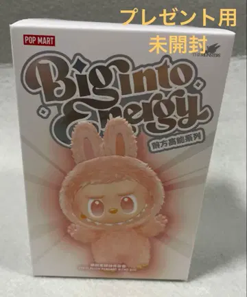 [정품] POP MART Big into Energy Bunny 봉제인형