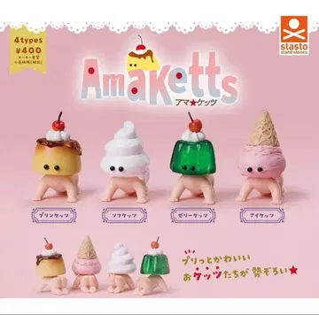AmaKetts 아마케츠 컴프 세트
