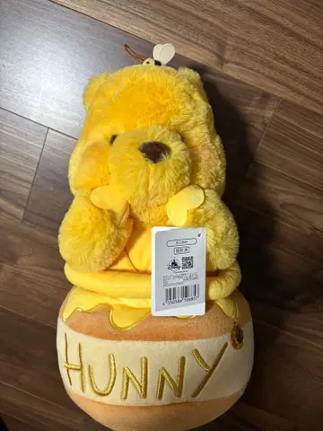 곰돌이 푸 HONEY DAY 허니포트 봉제 인형