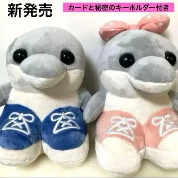 이탈리안 레인 로트 봉제 인형 최신 상어 페어 토라라레토라라라