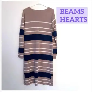 BEAMS/스트라이프/니트/원피스/긴팔/베이지 니트 롱 원피스
