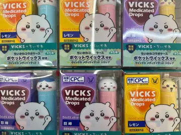 치이카와 (먼작귀) 빅스 케이스만 6종 컴플리트