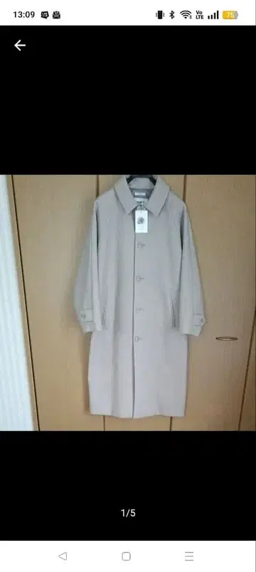 niko and - 베이지 롱 코트 M 미사용