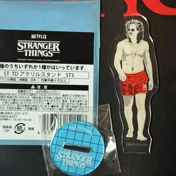 기묘한 이야기 아크릴 스탠드 빌리