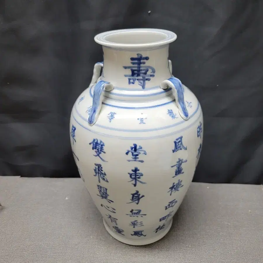 White porcelain blue and white inscribed Saiho pottery