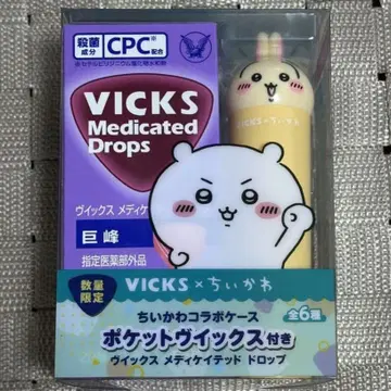 VICKS 메디케이티드 드롭스 치이카와 (먼작귀) 콜라보 토끼