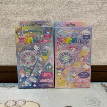 [16일까지] 산리오 만화경 키트 2세트